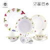 China Supply Opal glassware Dinner Set 72pcs Dinner Set